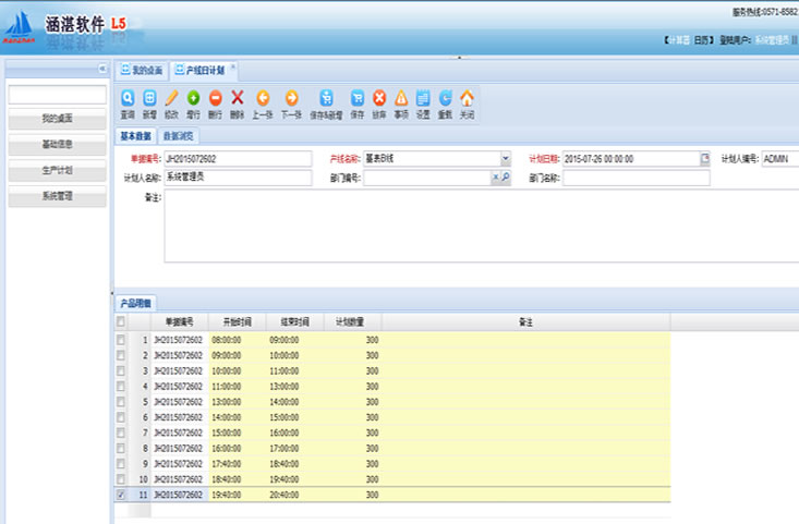 ���ݺ�տܛ��